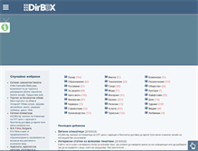 Tablet Screenshot of dirbox.net